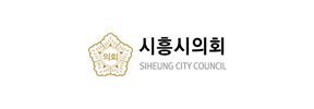 시흥시의회