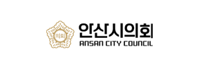 안산시의회
