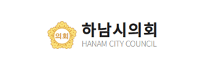 하남시의회