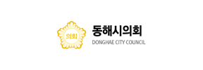 동해시의회