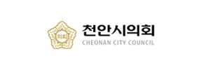 천안시의회