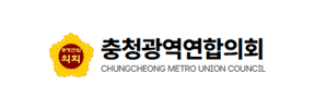 충청광역연합의회