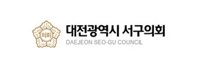 대전광역시 서구의회