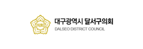 대구광역시 달서구의회