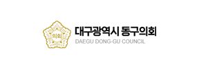 대구광역시 동구의회
