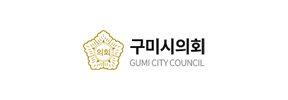 구미시의회