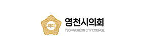 영천시의회