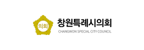 창원특례시의회